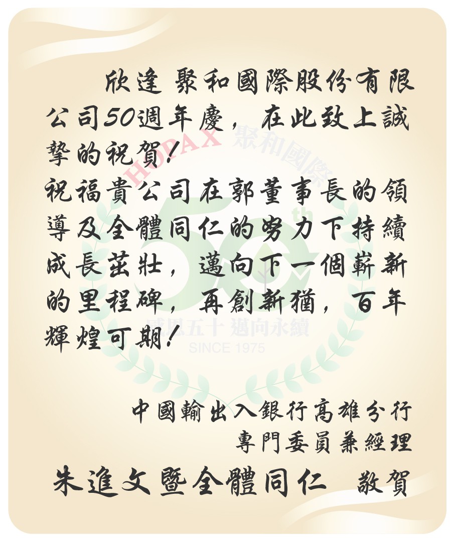 中國輸出入銀行高雄分行