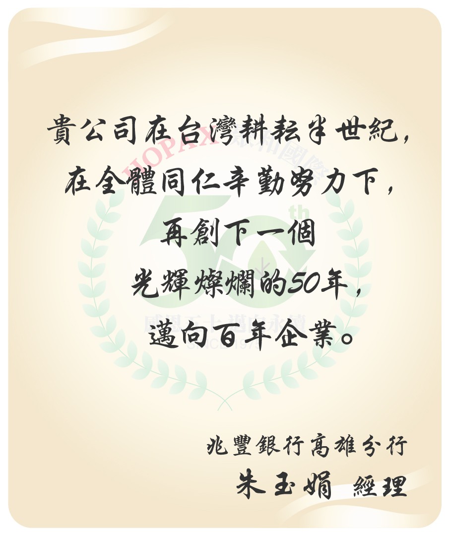 兆豐銀行高雄分行