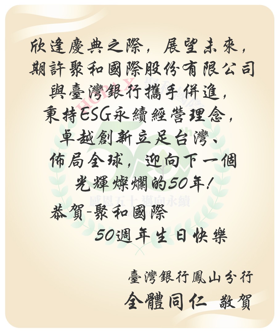 臺灣銀行鳳山分行